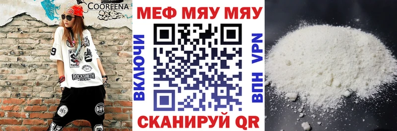 Купить наркоту Бирюсинск СОЛЬ  Меф мяу мяу  Амфетамин  Марихуана 