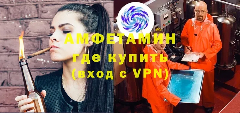 АМФ Premium  Бирюсинск 