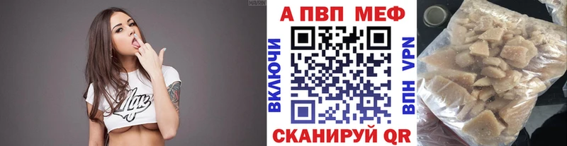 закладка  Бирюсинск  Alfa_PVP мука 