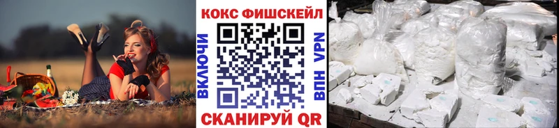 дарнет шоп  Бирюсинск  КОКАИН 97% 