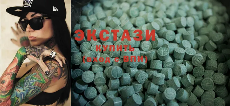 Ecstasy 250 мг  Бирюсинск 