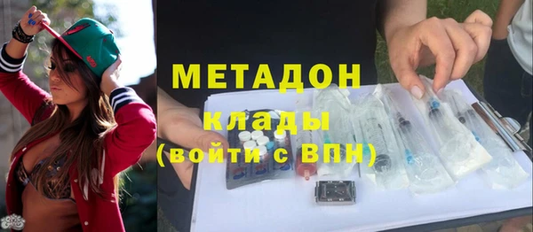 кокс Куйбышев