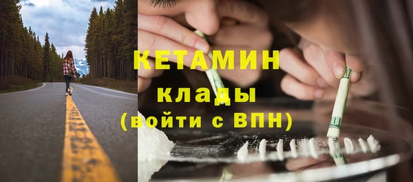 MDMA Армянск