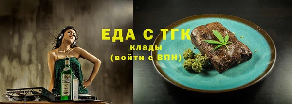 стафф Арсеньев