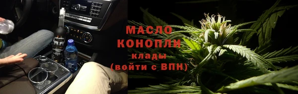 соль курить ск Аркадак