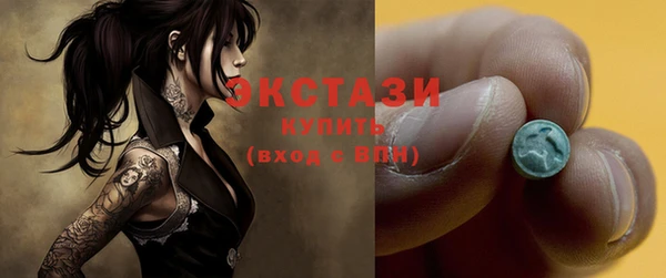 MDMA Армянск