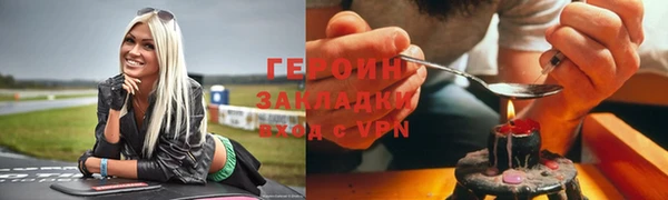 соль курить ск Аркадак
