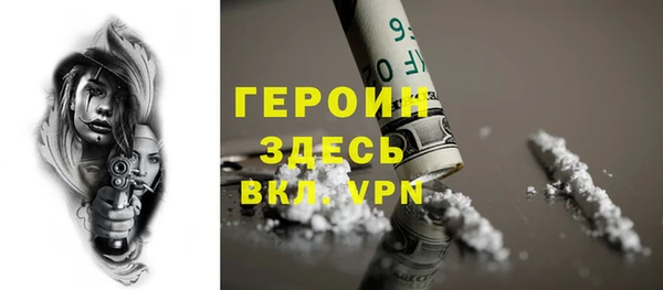 тгк Чита