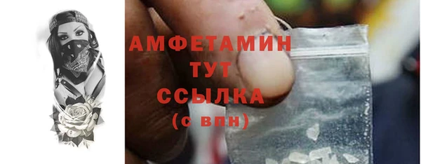 соль курить ск Аркадак