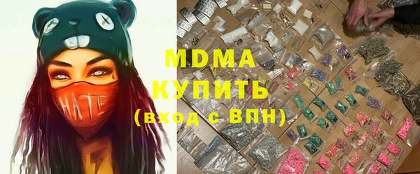 стафф Арсеньев