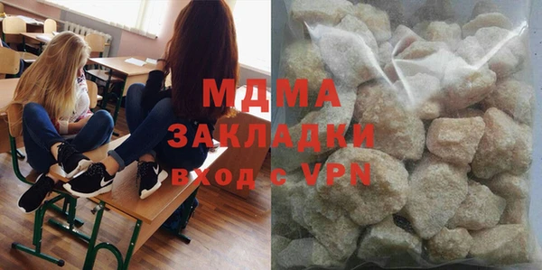 MDMA Армянск