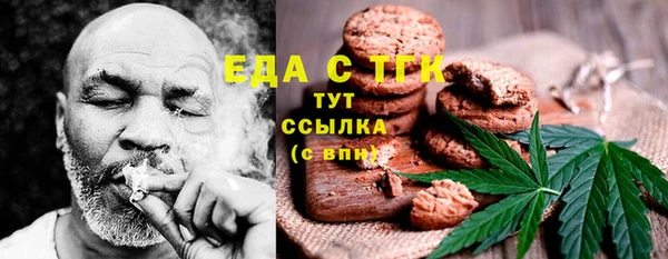 MDMA Армянск