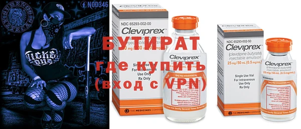MDMA Армянск