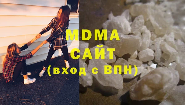 соль курить ск Аркадак