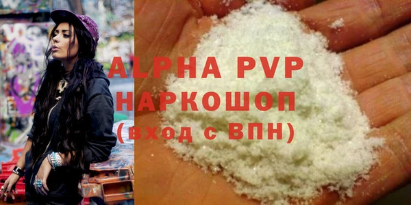 MDMA Армянск
