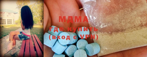 тгк Чита