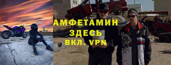 MDMA Армянск