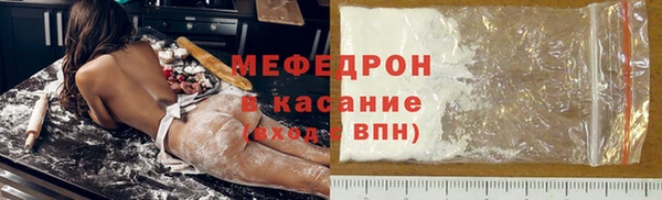 MDMA Армянск