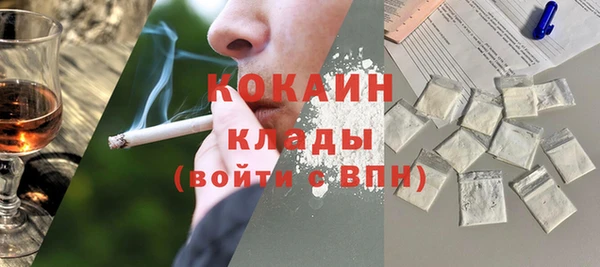 MDMA Армянск