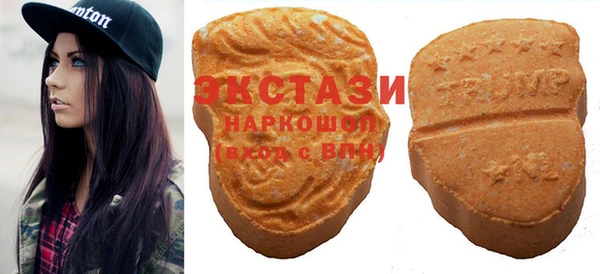 MDMA Армянск