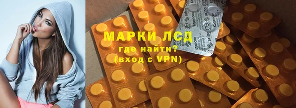 MDMA Армянск