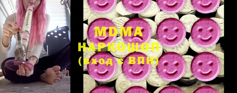 МДМА Molly  где продают   Бирюсинск 