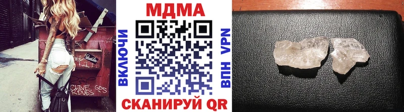где найти наркотики  Бирюсинск  мориарти официальный сайт  МДМА Molly 