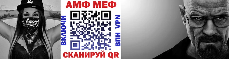 Первитин пудра Бирюсинск