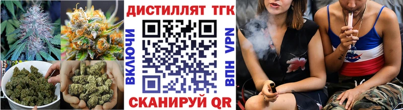 Дистиллят ТГК вейп с тгк  Бирюсинск 